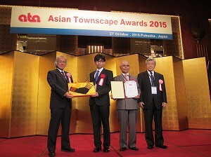 アジア都市景観賞授賞式の様子1