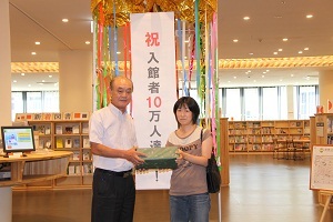 図書館10万人達成3