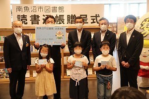 林市長、岡村教育長、金融機関の代表者、上田小学校代表生徒の集合写真