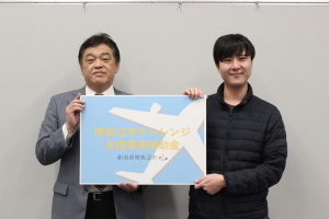 市長と井口さんの記念写真