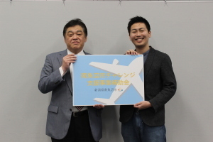 市長と大塚さんの記念写真