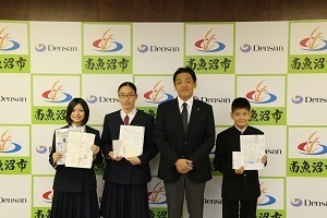大和中学校の生徒3人と市長の記念撮影