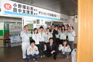 田中選手をオリンピック内定を喜ぶ林市長と市役所職員