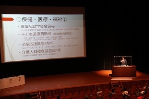 市長による令和4年度の取り組み紹介の様子