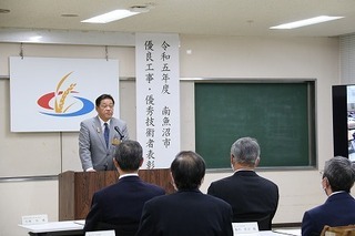 写真　市長挨拶