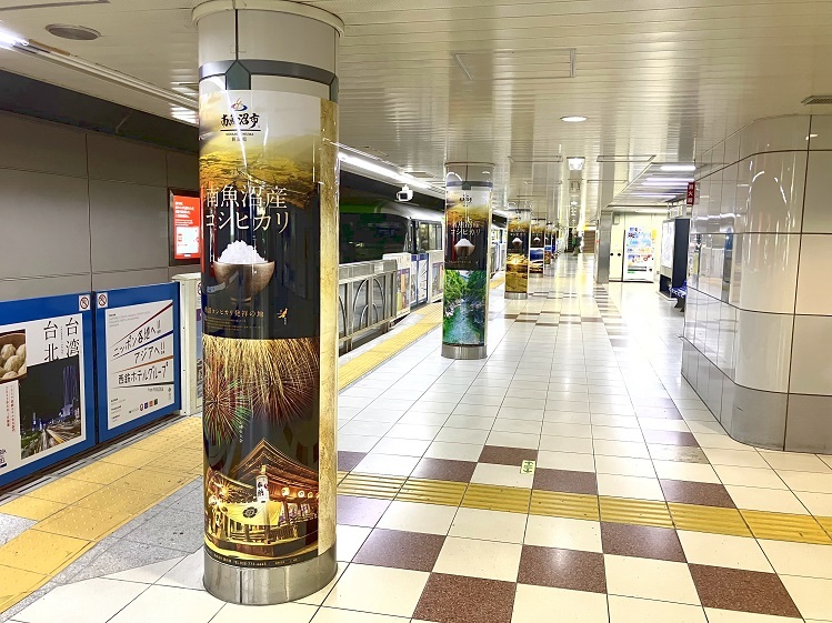 掲示されたコシヒカリの広告と駅の構内