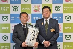 坂戸市長と林市長