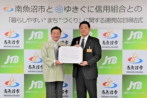 林市長と小野澤理事長の記念写真
