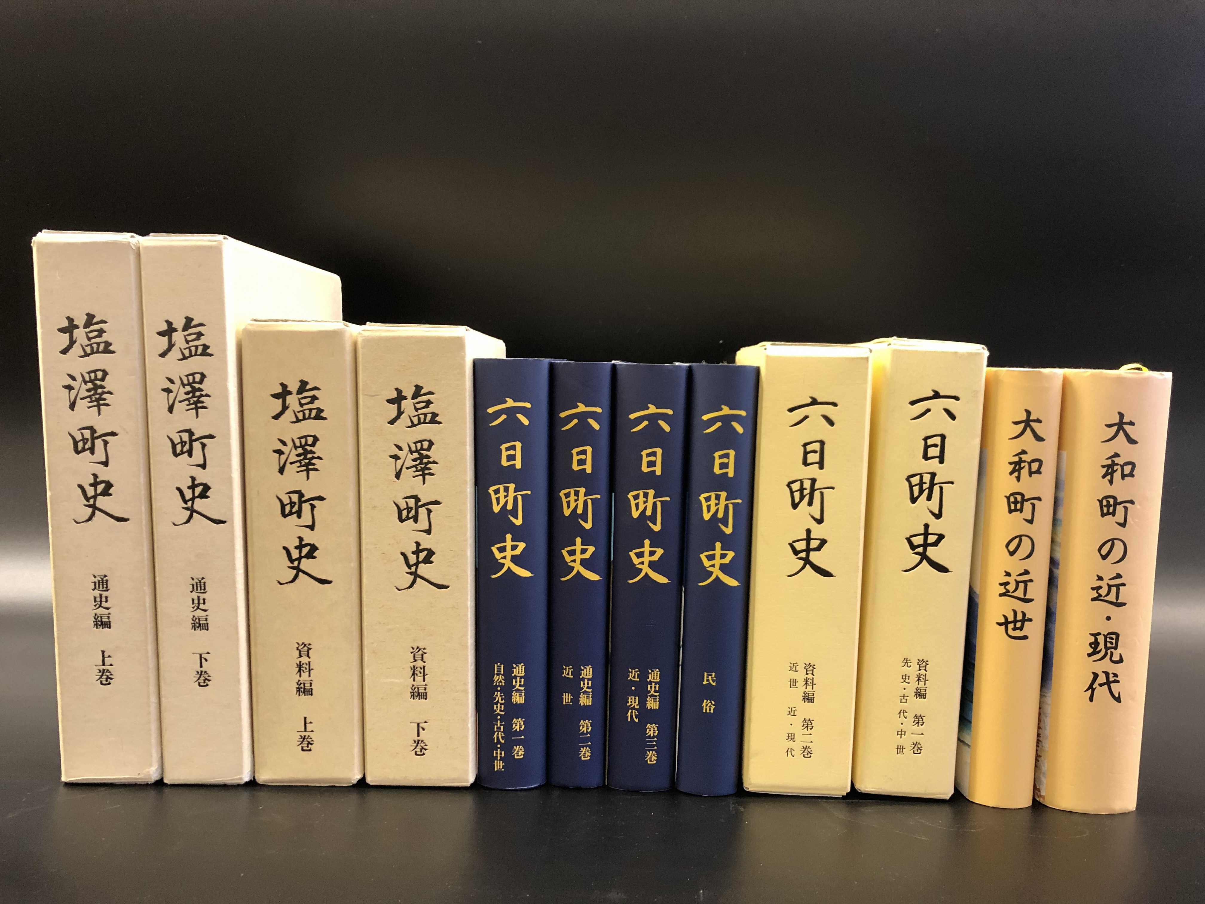 郷土史関係図書