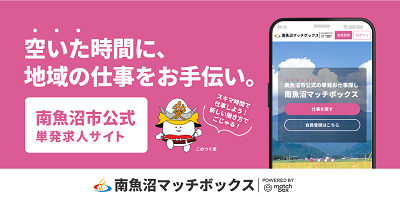 マッチボックス.png