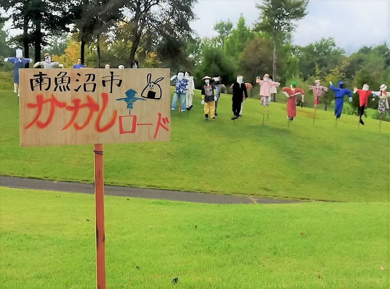 かかしロード.jpg