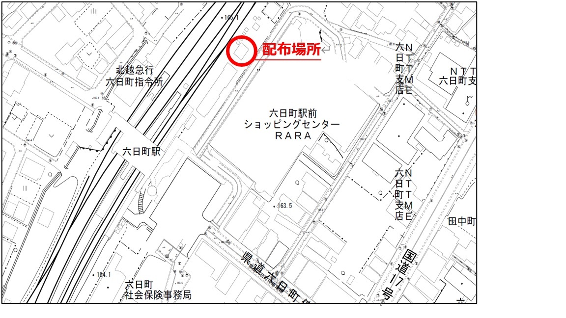 六日町地域の配布場所