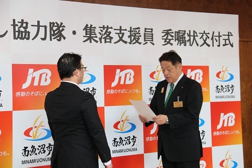 林市長が委嘱状を読み上げている写真