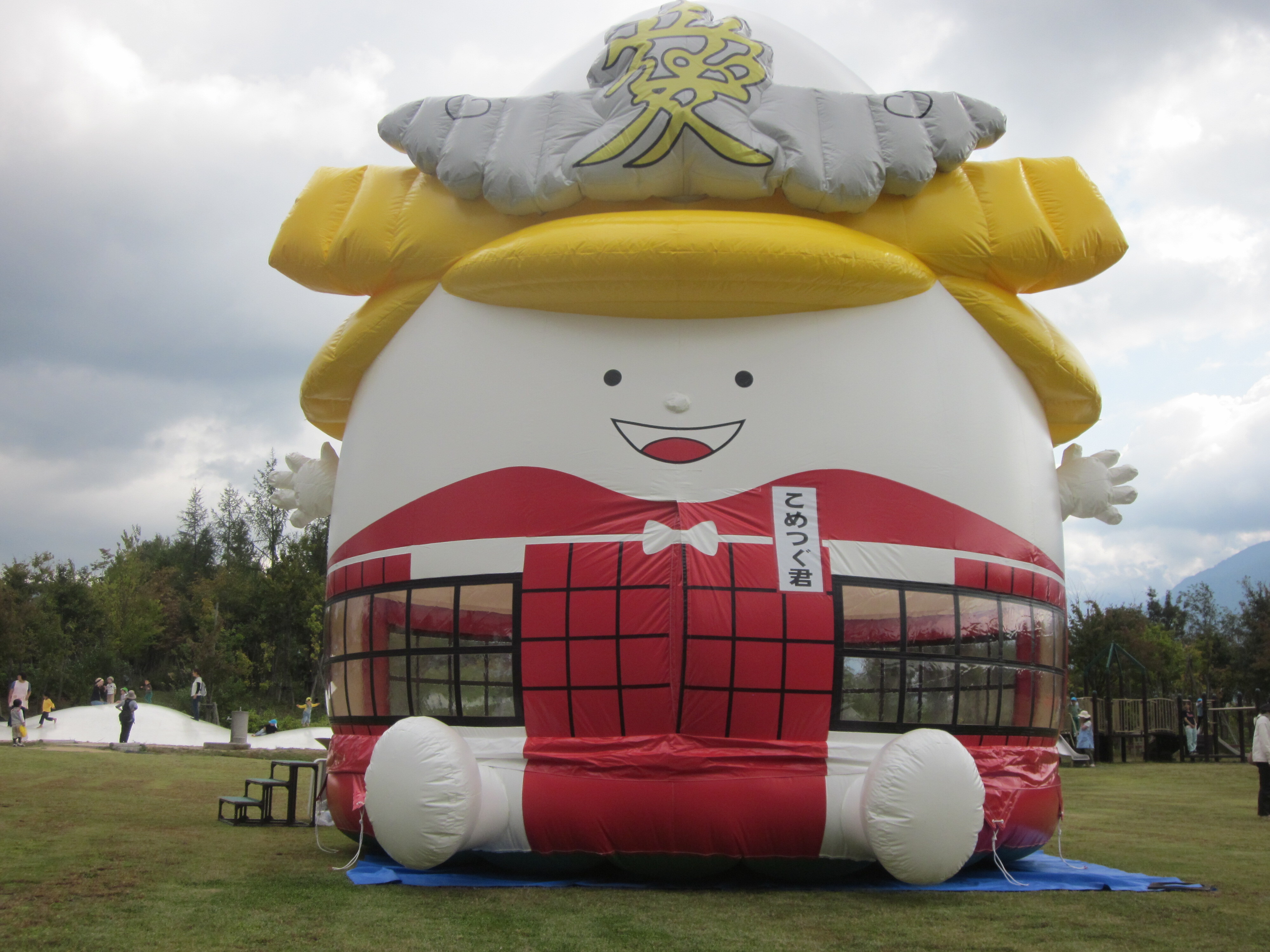 こめつぐ君　ふわふわドーム（正面）.JPG
