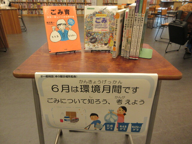 環境月間.JPG