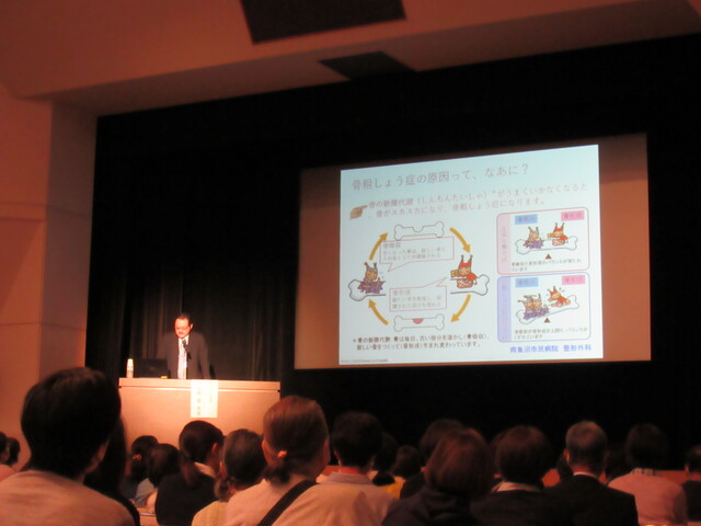 令和7年度 第1回研修会「人生100年時代の骨粗鬆症 」の様子