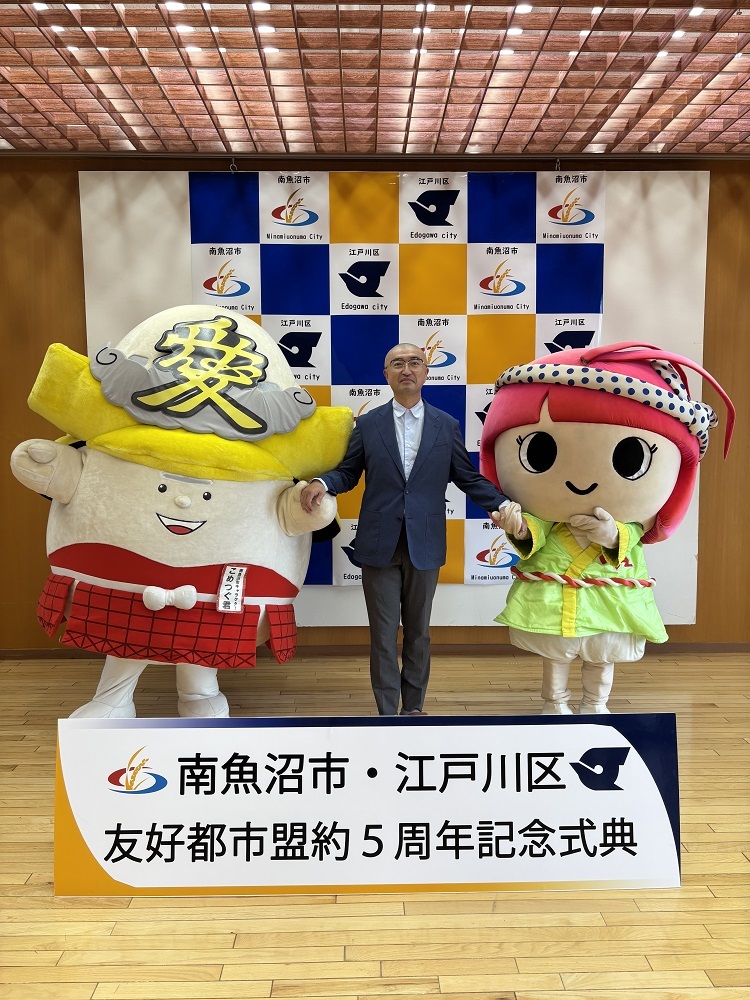 親善大使