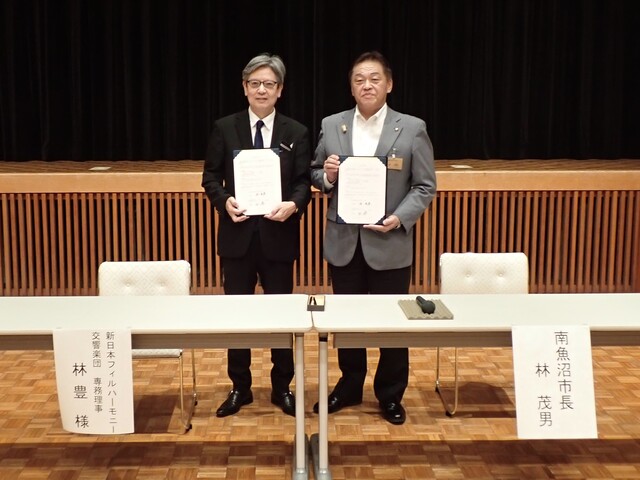 新日本フィルハーモニー交響楽団専務理事林豊さん（左）と林市長（右）