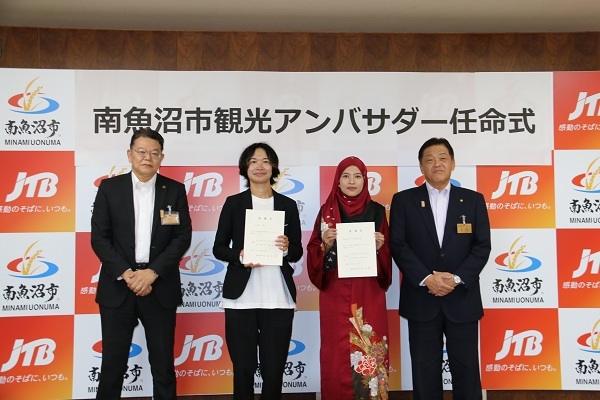 南魚沼市観光アンバサダー任命式.JPG