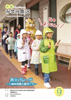 resize251201-all 1.jpg