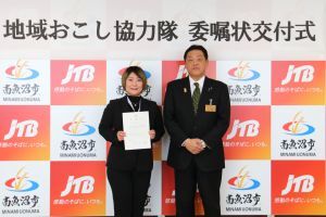 地域おこし協力隊のわたなべかずささん（左）と林市長（右）