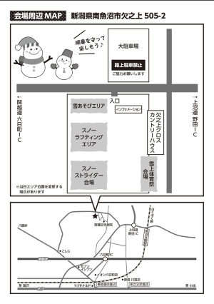チラシデータ裏面（貼り付け用）.png