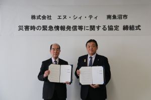 協定書を持つ今泉社長と林市長