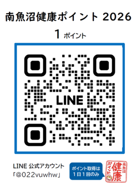 R8健康ポイント（1P）_自己目標web用.png