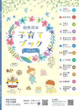 スクリーンショット 2026-04-22 132434.png