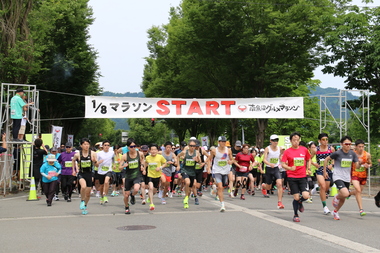 8分の1マラソンスタートの様子