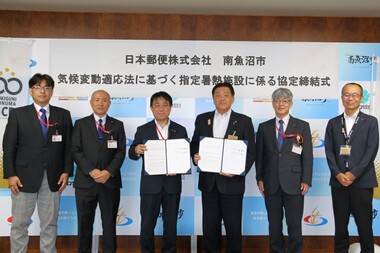越後上田郵便局長上村さんと林市長