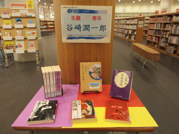 谷崎潤一郎.JPG