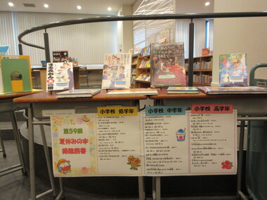 夏休み1.JPG