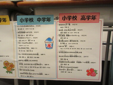 夏休み3.JPG