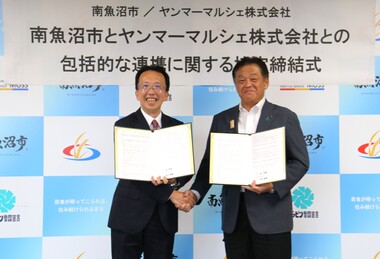 ヤンマーマルシェ浜口代表取締役社長と林市長