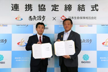 日本生命保険相互会社長岡支社前田支社長と林市長