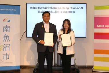 林市長とABCクッキングスタジオの志村取締役社長