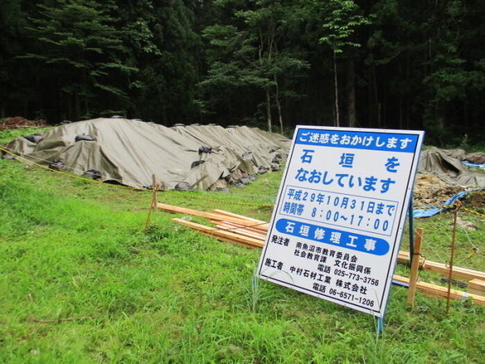 工事中です