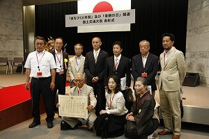 都市景観大賞授賞式の様子1