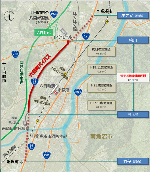 開通区間平面略図