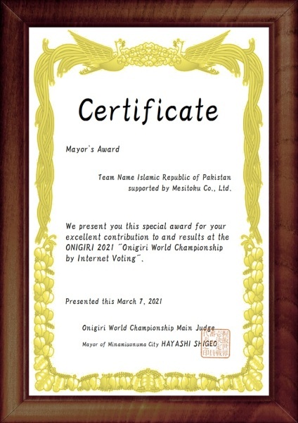 Mayor's Award（Pakistan/Mesitoku）