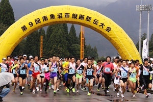 大原運動公園をスタート