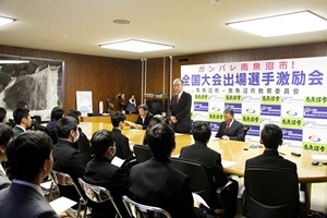 市長の激励の言葉