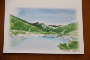 絵入りはがき:三国川ダム 