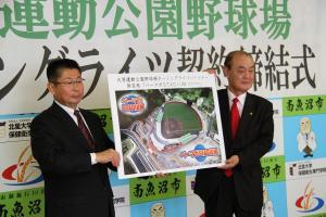 ベーマガSTADIUMのパネルを掲げる池田社長と井口市長