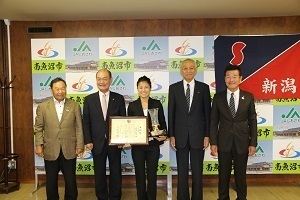 小野塚彩那選手が新潟県体育協会「スポーツ栄光賞」を受賞