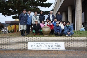 タイムカプセル掘り出しイベントの様子3