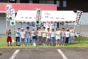 三用小学校3年生