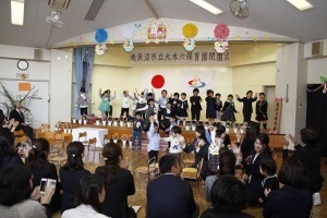 閉園式で踊りながら歌う園児たち