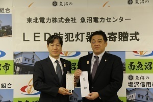 LED街路灯器具寄贈式で並ぶ村山所長と林市長